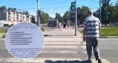 В Ярославле неизвестные расклеивают объявления с призывом эвакуироваться 