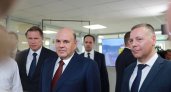 Правительство РФ поможет региону оснастить хирургический корпус онкобольницы оборудованием