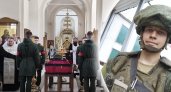 "Служить родине, какой бы она ни была": 20-летний военный из Ярославля погиб на Украине