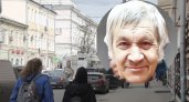 В Ярославской области полторы недели ищут пропавшего дедушку в оранжевой панаме