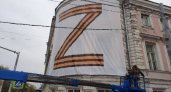В Ярославле восстановили патриотический баннер с буквой Z на "Доме офицеров"