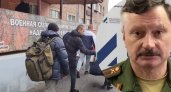 "Ярославцы - во второй очереди": военком назвал сроки отправки земляков на СВО