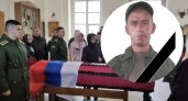 В Ярославле простятся с погибшим во время спецоперации на Украине военным 