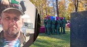 «На защиту молча спешат»: в Ярославле простились с погибшим на СВО военным