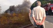 Запах пластмассы на весь Кировский район разошелся из-за крупного пожара на складе