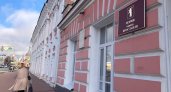 Ярославль остался без мэра и общегородских совещаний