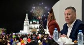 Новый год не планировали: Евраев о празднике в Ярославле в разгар спецоперации