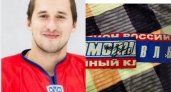  В Ярославле на сайте бесплатных объявлений за миллион продают шарф Галимова