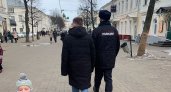 "Включатся сирены": власти Ярославля предупредили о подготовке к ЧС