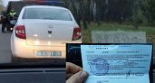 "Не может быть!": ярославцев напугали вручением повесток в Брагино сотрудниками ГИБДД
