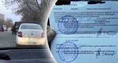 "Закон не нарушен": юрист ответил, что делать ярославцам, если повестку вручают гаишники