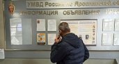 Из-за халатности чиновников город Ярославской области потерял 1,5 миллиона 