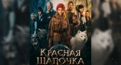 Новые сказки о главном: ноябрьские премьеры в видеосервисе Wink