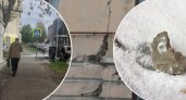 "Берегите головы!": в центре Ярославля на прохожих падают куски бетона 