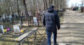 В Ярославле появится новое кладбище в 2023 году