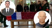 В Ярославле простятся с двумя погибшими на СВО военными