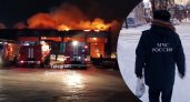 "Люди разбегались в стороны": ночью в Ярославле сгорел автосервис