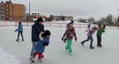 В Ярославле откроют 20 бесплатных катков