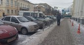 Стабильный холод предрекли синоптики в Ярославле на выходные и начало недели
