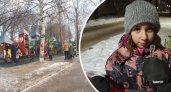 "Малыши дерутся за качели": в Ярославле детские площадки хотят заменить на парковки