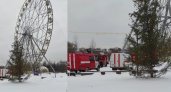 В Ярославле произошло замыкание на колесе обозрения, застряли люди