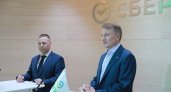 Михаил Евраев и Герман Греф подписали соглашение о создании «Школы 21» в Ярославле