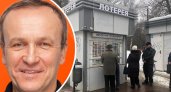 Ярославец купил случайный лотерейный билет и сорвал куш в 800 тысяч