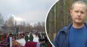 В Ярославле простятся с погибшим на спецоперации гранатометчиком