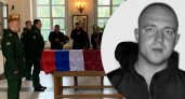 Ярославцы простятся с погибшим на СВО командиром мотострелкового отделения