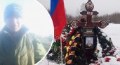 "Милый, сильный и родной": под Ярославлем простились с погибшим ходе СВО добровольцем