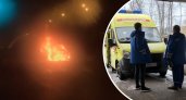 "Не смогли выбраться": под Ярославлем из-за пьяного водителя заживо сгорели два человека 