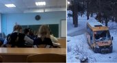 В ярославском поселке Итларь сгорел подаренный школьный автобус