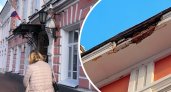 От здания мэрии Ярославля отвалился кусок крыши
