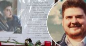 "Какой был человечище!": в Ярославле простятся с погибшим на СВО выпускником 88-ой школы