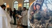 "Запомнился добрым и отзывчивым": в Ярославле простятся с погибшим на СВО бойцом 