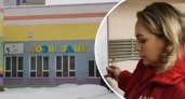 Прокуратура взяла на контроль разваливающийся детсад в Ярославле 