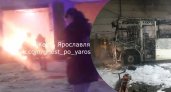 "Сгорел от стыда": после ночного пожара в АТП ярославцы снова остались без транспорта
