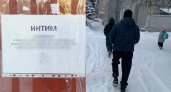 "Интим": гениальный пиар-ход заставил жителей Рыбинска собраться во дворе