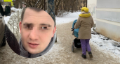 "Ушел на завод": в Ярославле при странных обстоятельствах исчез молодой отец