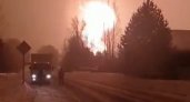 В Ярославской области прогремел взрыв из-за разрыва газопровода