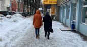 В Ярославль на следующей неделе вернутся 25-градусные морозы