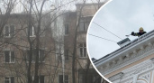 «Упадет на человека»: в Ярославле на крыше дома выросла опасная трёхэтажная сосулька      