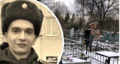 Скончался с тяжелыми ранениями в военном госпитале: в Ярославской области простятся с бойц