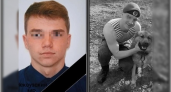 "Живы мы или нет": молодой ярославец погиб в ходе СВО на Украине