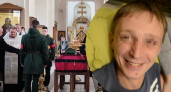 В Ярославле простятся с погибшим на СВО стрелком-танкистом
