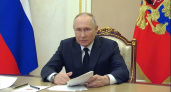 Путин события в Брянской области назвал терактом