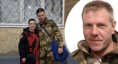 "Первой о смерти узнала жена": в Ярославле простятся с погибшим на СВО наводчиком