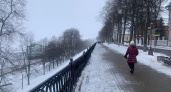 На Ярославль до потепления обрушатся крепкие ночные морозы