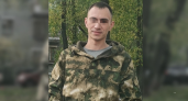Молодой отец из Ярославля погиб в ходе СВО на Украине