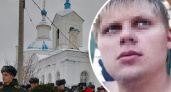 «Был нам как сын»: в ходе спецоперации погиб боец из Ярославской области 